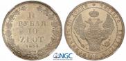 1,5 roubles - 10 złotych 1833 year