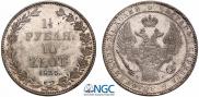 1,5 roubles - 10 złotych 1835 year