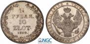 1,5 рубля - 10 злотых 1836 года