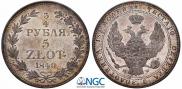 3/4 roubles - 5 złotych 1840 year