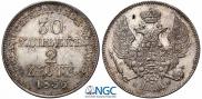 30 kopecks - 2 złotych 1836 year