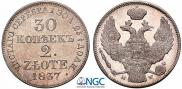 30 kopecks - 2 złotych 1837 year