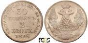 30 kopecks - 2 złotych 1838 year