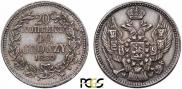 20 kopecks - 40 groszy 1850 year