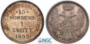 15 kopecks - 1 złoty 1835 year