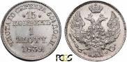 15 kopecks - 1 złoty 1839 year
