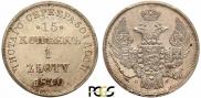 15 kopecks - 1 złoty 1840 year