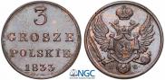 3 гроша 1833 года