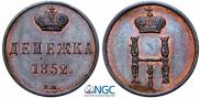 Denezhka 1852 year
