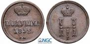 Polushka 1852 year