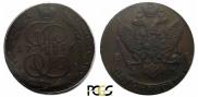 5 копеек 1796 года