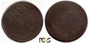 5 kopecks 1804 year