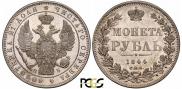 1 rouble 1844 year