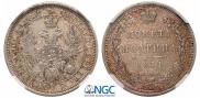 Poltina 1854 year