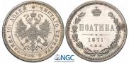 Poltina 1871 year