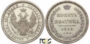 Poltina 1858 year