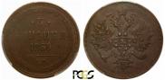 3 kopecks 1860 year