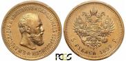 5 roubles 1892 year