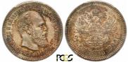 25 kopecks 1894 year