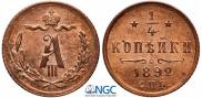 1/4 kopeck 1892 year