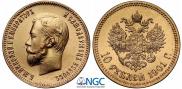 10 roubles 1901 year