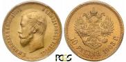 10 рублей 1903 года