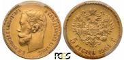 5 рублей 1901 года