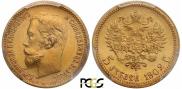 5 рублей 1902 года