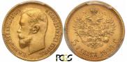 5 roubles 1909 year