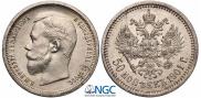 50 kopecks 1901 year