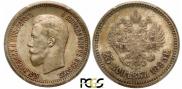25 kopecks 1895 year