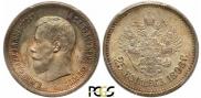 25 kopecks 1896 year