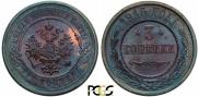 3 kopecks 1915 year