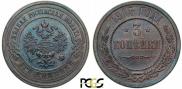 3 kopecks 1915 year