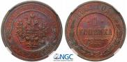 1 kopeck 1912 year