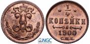 1/4 kopeck 1900 year