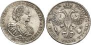 1 рубль 1721 года