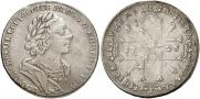 1 rouble 1725 year