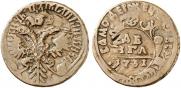 Denga 1731 year