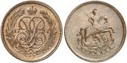 1 копейка 1757 года