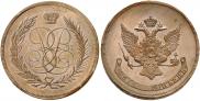 5 kopecks 1757 year