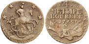 4 kopecks 1762 year