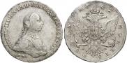 1 рубль 1762 года