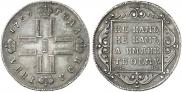 Poltina 1799 year