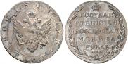 1 rouble 1803 year