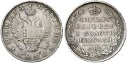 Poltina 1822 year