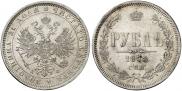 1 rouble 1878 year