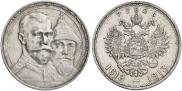 1 rouble 1913 year