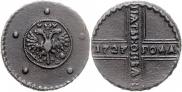 5 kopecks 1727 year