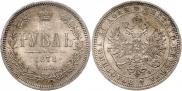 1 rouble 1878 year